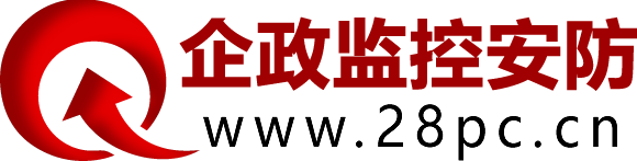 廣州監(jiān)控安裝公司